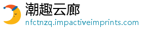 本科布果公篇S论文理结处生发-潮趣云廊